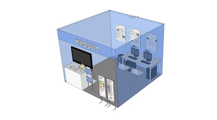 3D Booth Layout