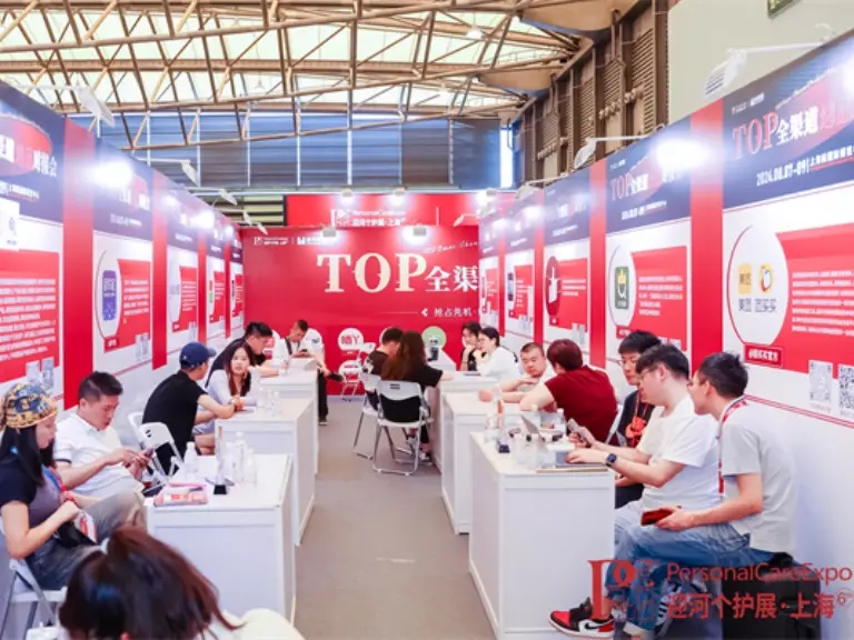 PCE-Yinghe-Shanghai-Personal-Care-Expo